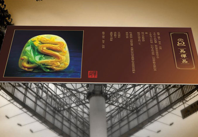 佛學珠寶 標志設(shè)計 logo設(shè)計  廣告設(shè)計