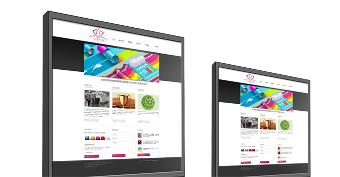 北京全海納新印刷技術有限公司