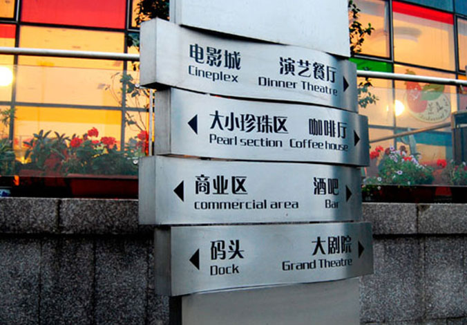 金雞湖商業廣場