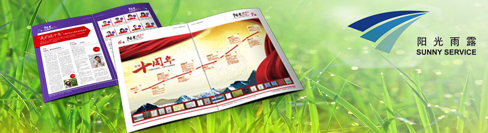 陽光雨露信息技術服務(北京)有限公司