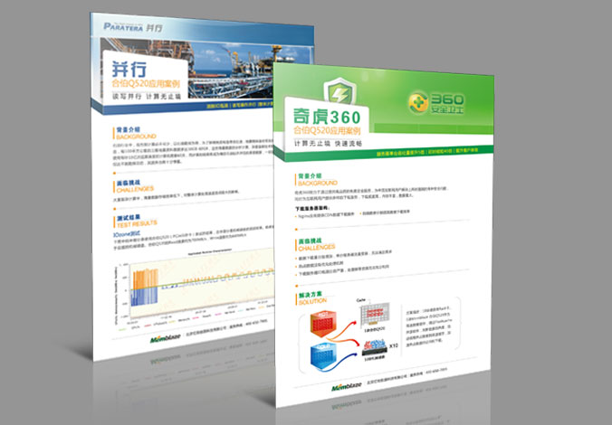 憶恒創(chuàng)源科技  廣告設(shè)計(jì)  交互設(shè)計(jì)  網(wǎng)頁(yè)設(shè)計(jì)   北京彩頁(yè)設(shè)計(jì)