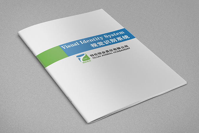 特倫牧業 商標設計 logo設計  北京VI設計 北京品牌設計