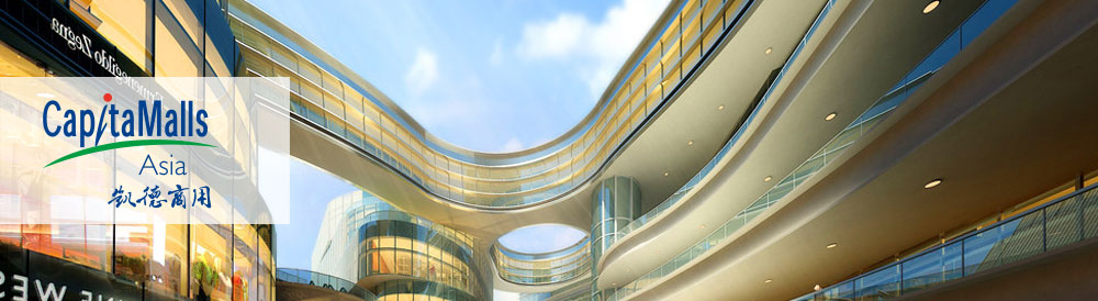 凱德商用產業有限公司