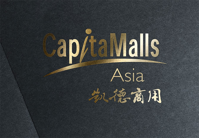 凱德商用商標設計 標志設計 logo設計 VI設計 品牌設計 北京商標設計 北京標志設計 北京logo設計 北京VI設計 北京品牌設計