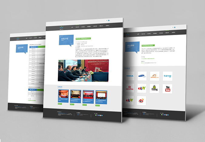 全球視頻媒體論壇大會 網頁設計，網站建設，界面設計 交互設計 logo設計 商標設計 標志設計 企業(yè)logo設計 企業(yè)VI設計 VI設計 VI設計公司   北京彩頁設計