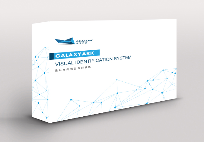 星系方舟 商標設計 logo設計 VI設計 品牌設計