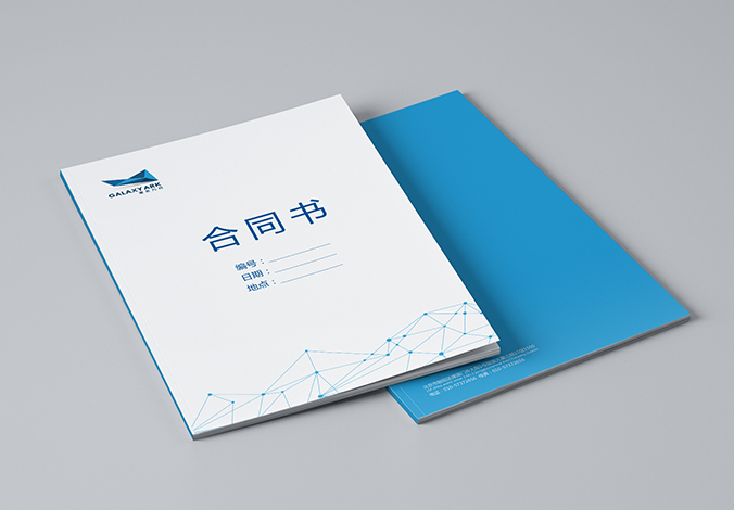 星系方舟 商標設計 logo設計 VI設計 品牌設計