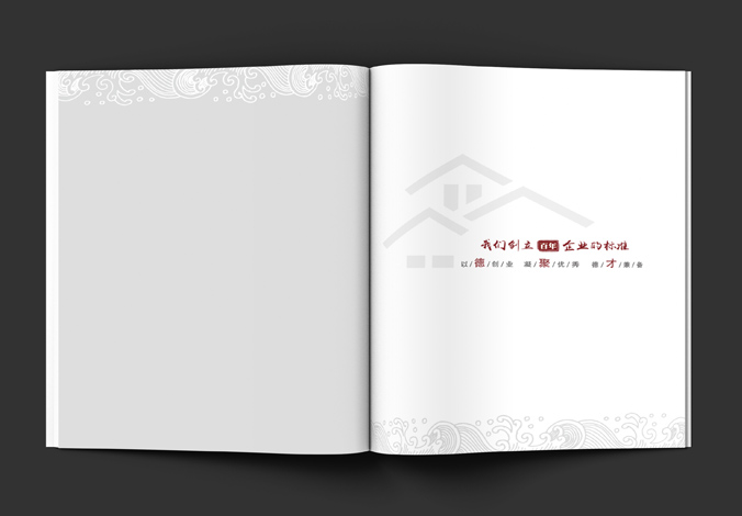 德聚才裝飾 畫冊(cè)設(shè)計(jì) 宣傳冊(cè)設(shè)計(jì) 商標(biāo)設(shè)計(jì) 標(biāo)志設(shè)計(jì) logo設(shè)計(jì) VI設(shè)計(jì) 品牌設(shè)計(jì) 北京商標(biāo)設(shè)計(jì) 北京標(biāo)志設(shè)計(jì) 企業(yè)標(biāo)志設(shè)計(jì) 公司標(biāo)志設(shè)計(jì) 北京logo設(shè)計(jì) 北京VI設(shè)計(jì) 北京品牌設(shè)計(jì)