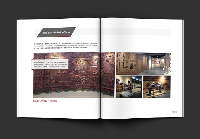 德聚才裝飾 畫冊(cè)設(shè)計(jì) 宣傳冊(cè)設(shè)計(jì) 商標(biāo)設(shè)計(jì) 標(biāo)志設(shè)計(jì) logo設(shè)計(jì) VI設(shè)計(jì) 品牌設(shè)計(jì) 北京商標(biāo)設(shè)計(jì) 北京標(biāo)志設(shè)計(jì) 企業(yè)標(biāo)志設(shè)計(jì) 公司標(biāo)志設(shè)計(jì) 北京logo設(shè)計(jì) 北京VI設(shè)計(jì) 北京品牌設(shè)計(jì)