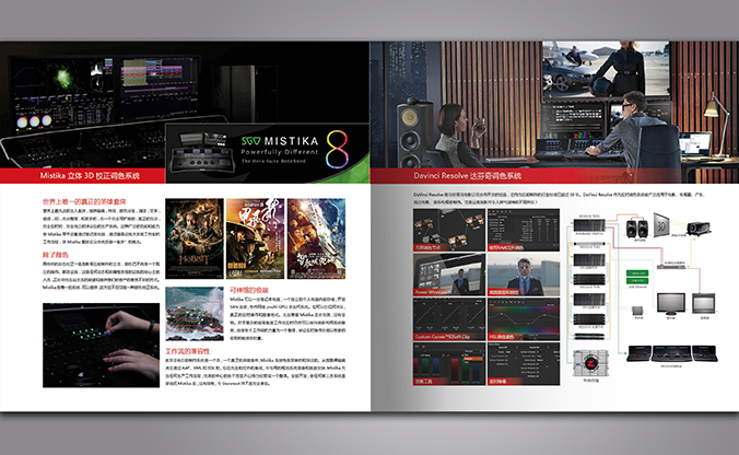 追影者影視 畫冊設計 宣傳冊設計 商標設計 標志設計 logo設計 VI設計 品牌設計 北京商標設計 北京標志設計 企業標志設計 公司標志設計 北京logo設計 北京VI設計 北京品牌設計