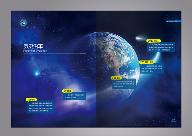 中科院 畫(huà)冊(cè)設(shè)計(jì) 宣傳冊(cè)設(shè)計(jì) 商標(biāo)設(shè)計(jì) 標(biāo)志設(shè)計(jì) logo設(shè)計(jì) VI設(shè)計(jì) 品牌設(shè)計(jì) 北京商標(biāo)設(shè)計(jì) 北京標(biāo)志設(shè)計(jì) 企業(yè)標(biāo)志設(shè)計(jì) 公司標(biāo)志設(shè)計(jì) 北京logo設(shè)計(jì) 北京VI設(shè)計(jì) 北京品牌設(shè)計(jì)