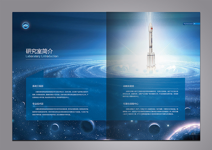 中科院 畫(huà)冊(cè)設(shè)計(jì) 宣傳冊(cè)設(shè)計(jì) 商標(biāo)設(shè)計(jì) 標(biāo)志設(shè)計(jì) logo設(shè)計(jì) VI設(shè)計(jì) 品牌設(shè)計(jì) 北京商標(biāo)設(shè)計(jì) 北京標(biāo)志設(shè)計(jì) 企業(yè)標(biāo)志設(shè)計(jì) 公司標(biāo)志設(shè)計(jì) 北京logo設(shè)計(jì) 北京VI設(shè)計(jì) 北京品牌設(shè)計(jì)