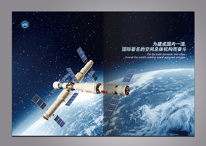 中科院 畫(huà)冊(cè)設(shè)計(jì) 宣傳冊(cè)設(shè)計(jì) 商標(biāo)設(shè)計(jì) 標(biāo)志設(shè)計(jì) logo設(shè)計(jì) VI設(shè)計(jì) 品牌設(shè)計(jì) 北京商標(biāo)設(shè)計(jì) 北京標(biāo)志設(shè)計(jì) 企業(yè)標(biāo)志設(shè)計(jì) 公司標(biāo)志設(shè)計(jì) 北京logo設(shè)計(jì) 北京VI設(shè)計(jì) 北京品牌設(shè)計(jì)