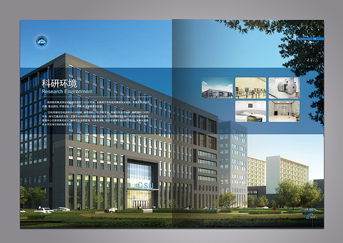 中科院 畫(huà)冊(cè)設(shè)計(jì) 宣傳冊(cè)設(shè)計(jì) 商標(biāo)設(shè)計(jì) 標(biāo)志設(shè)計(jì) logo設(shè)計(jì) VI設(shè)計(jì) 品牌設(shè)計(jì) 北京商標(biāo)設(shè)計(jì) 北京標(biāo)志設(shè)計(jì) 企業(yè)標(biāo)志設(shè)計(jì) 公司標(biāo)志設(shè)計(jì) 北京logo設(shè)計(jì) 北京VI設(shè)計(jì) 北京品牌設(shè)計(jì)