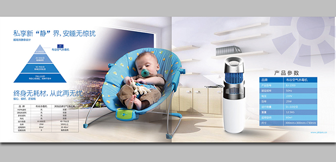 易浪新空 畫冊設計 宣傳冊設計 商標設計 標志設計 logo設計 VI設計 品牌設計 北京商標設計 北京標志設計 企業標志設計 公司標志設計 北京logo設計 北京VI設計 北京品牌設計 北京彩頁設計