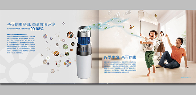 易浪新空 畫冊設計 宣傳冊設計 商標設計 標志設計 logo設計 VI設計 品牌設計 北京商標設計 北京標志設計 企業標志設計 公司標志設計 北京logo設計 北京VI設計 北京品牌設計 北京彩頁設計