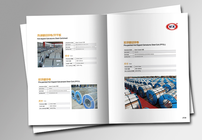 萬鑫遠洋國際 畫冊設(shè)計 宣傳冊設(shè)計 商標設(shè)計  VI設(shè)計 品牌設(shè)計 北京商標設(shè)計 北京標志設(shè)計 企業(yè)標志設(shè)計 公司標志設(shè)計 北京品牌設(shè)計 北京彩頁設(shè)計