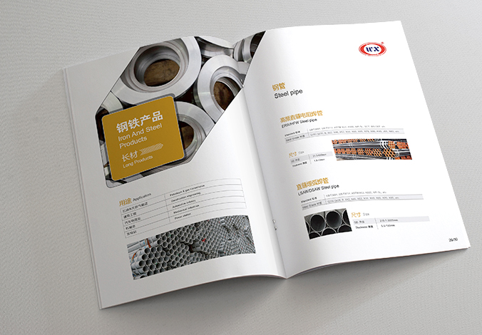 萬鑫遠洋國際 畫冊設(shè)計 宣傳冊設(shè)計 商標設(shè)計  VI設(shè)計 品牌設(shè)計 北京商標設(shè)計 北京標志設(shè)計 企業(yè)標志設(shè)計 公司標志設(shè)計 北京品牌設(shè)計 北京彩頁設(shè)計