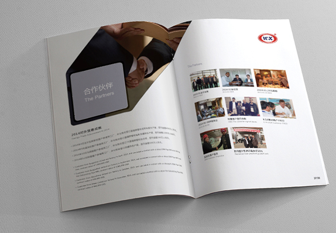 萬鑫遠洋國際 畫冊設(shè)計 宣傳冊設(shè)計 商標設(shè)計  VI設(shè)計 品牌設(shè)計 北京商標設(shè)計 北京標志設(shè)計 企業(yè)標志設(shè)計 公司標志設(shè)計 北京品牌設(shè)計 北京彩頁設(shè)計