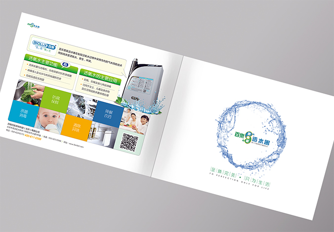 百特百樂 折頁設計 宣傳單頁設計 畫冊設計  商標設計  VI設計 品牌設計 北京商標設計 北京標志設計 企業(yè)標志設計 公司標志設計 北京品牌設計 北京彩頁設計