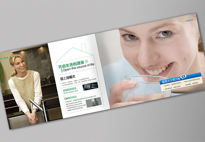 百特百樂 折頁設計 宣傳單頁設計 畫冊設計  商標設計  VI設計 品牌設計 北京商標設計 北京標志設計 企業(yè)標志設計 公司標志設計 北京品牌設計 北京彩頁設計