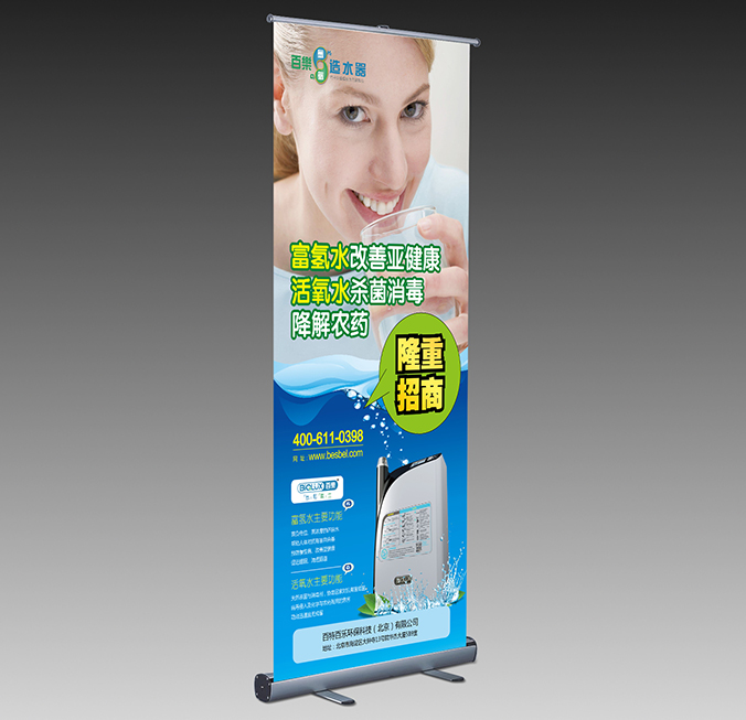 百特百樂 折頁設計 宣傳單頁設計 畫冊設計  商標設計  VI設計 品牌設計 北京商標設計 北京標志設計 企業(yè)標志設計 公司標志設計 北京品牌設計 北京彩頁設計