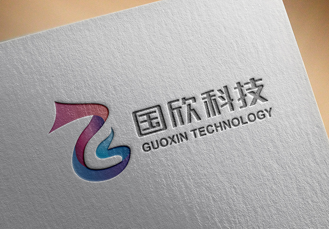 國欣科技  商標設計 標志設計 logo設計 VI設計 品牌設計 北京商標設計 北京標志設計 企業標志設計 公司標志設計 北京logo設計 北京VI設計 北京品牌設計 北京彩頁設計