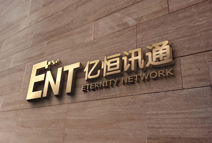 億恒訊通  商標設計 標志設計 logo設計 VI設計 品牌設計 公司商標設計  企業標志設計 公司標志設計 企業logo設計 企業VI設計 企業品牌設計 北京彩頁設計