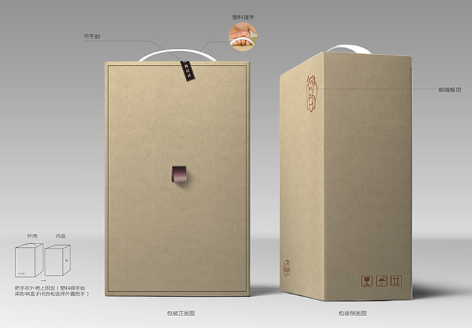 泥養我 包裝設計 產品包裝設計 商標設計 標志設計 logo設計 VI設計 品牌設計 公司商標設計  企業標志設計 公司標志設計 企業logo設計 企業VI設計 企業品牌設計 北京彩頁設計