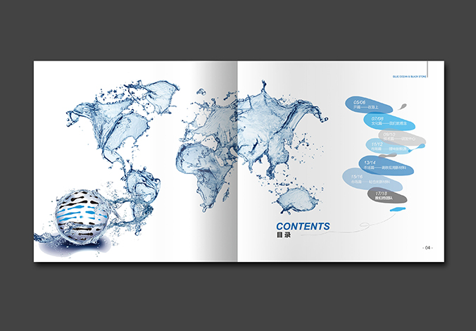 藍海黑石 畫冊設計 宣傳冊設計 商標設計 標志設計 logo設計 VI設計 品牌設計 公司商標設計  企業標志設計 公司標志設計 企業logo設計 企業VI設計 企業品牌設計 北京彩頁設計