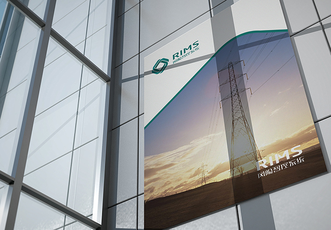 商標(biāo)設(shè)計(jì)，產(chǎn)品商標(biāo)設(shè)計(jì)，logo設(shè)計(jì)   中國電科院-風(fēng)險(xiǎn)智控系統(tǒng)