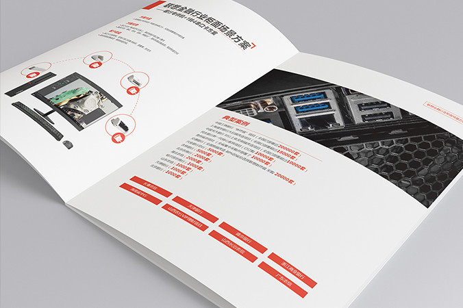 聯想金融 畫冊設計  宣傳冊設計 北京彩頁設計