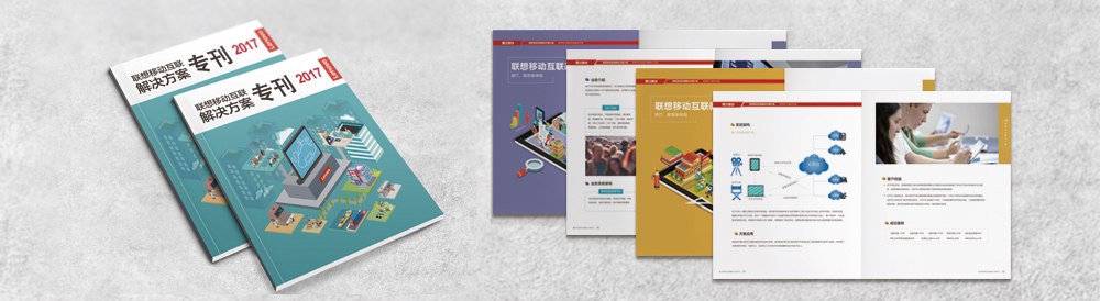 聯(lián)想移動(dòng)