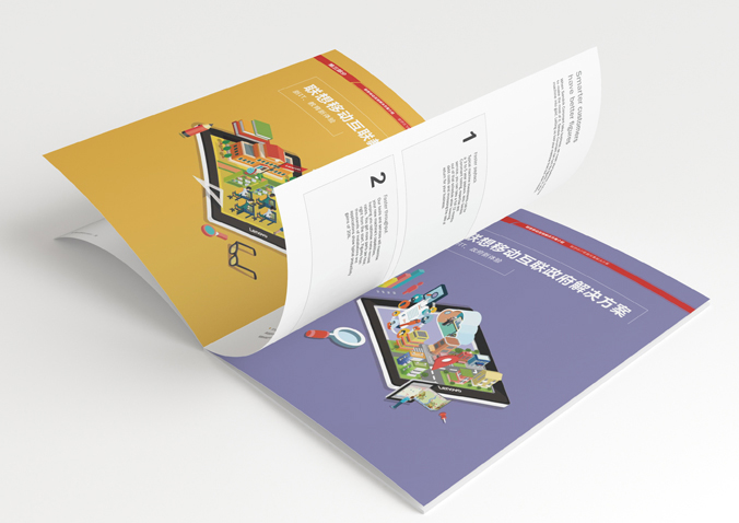聯(lián)想移動(dòng)  宣傳冊(cè)設(shè)計(jì)  畫冊(cè)設(shè)計(jì)公司，北京設(shè)計(jì)公司