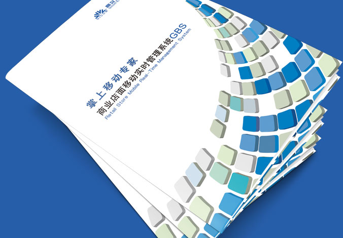 高立開元 畫冊設計，廣告設計