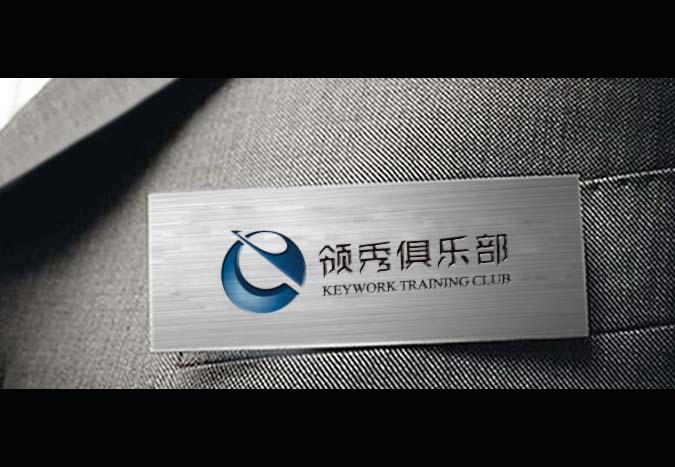 智聯開元 商標設計 標志設計 logo設計