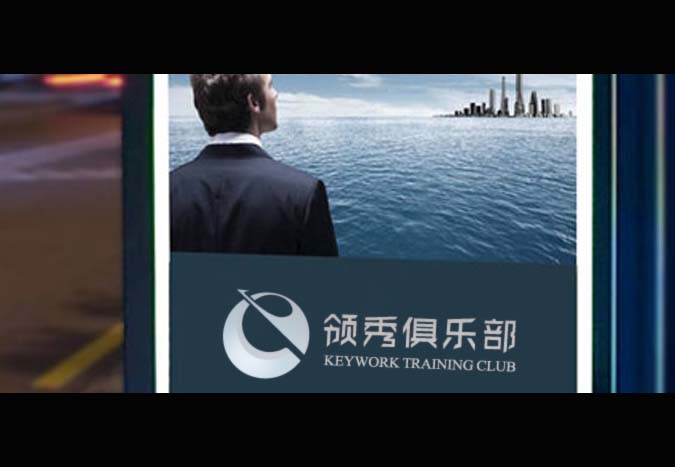 智聯開元 商標設計 標志設計 logo設計