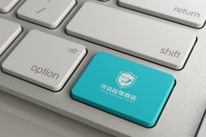 中國信息通信研究院 logo設計 商標設計 標志設計