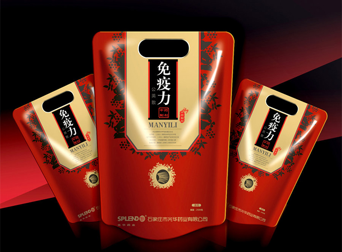 石家莊市光華藥業 包裝設計 產品包裝設計 包裝盒設計 logo設計 商標設計 標志設計  logo設計 商標設計 標志設計 VI設計 VI設計公司 畫冊設計 宣傳冊設計 北京彩頁設計