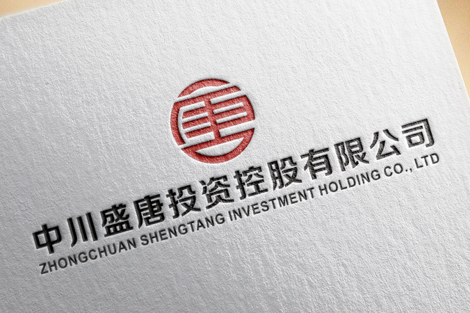 中川盛唐投資控股 VI設計 VI設計公司 包裝設計 產品包裝設計 包裝盒設計 logo設計 商標設計 標志設計  logo設計 商標設計 標志設計  畫冊設計 宣傳冊設計 北京彩頁設計