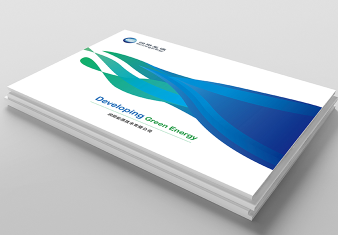 潤陽能源 畫冊設計 宣傳冊設計 北京彩頁設計 logo設計 商標設計 標志設計 VI設計 VI設計公司 包裝設計 產品包裝設計 包裝盒設計  品牌設計 品牌設計公司