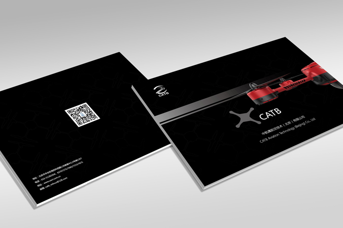 中航鷹航空技術 畫冊設計 宣傳冊設計 北京彩頁設計 logo設計 商標設計 標志設計 VI設計 VI設計公司 包裝設計 產品包裝設計 包裝盒設計  品牌設計 品牌設計公司