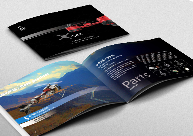 中航鷹航空技術 畫冊設計 宣傳冊設計 北京彩頁設計 logo設計 商標設計 標志設計 VI設計 VI設計公司 包裝設計 產品包裝設計 包裝盒設計  品牌設計 品牌設計公司