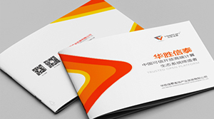 華勝信泰信息產業(yè)