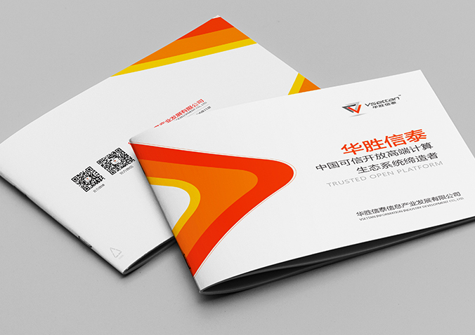 華勝信泰信息產業 畫冊設計 宣傳冊設計 北京彩頁設計 logo設計 商標設計 標志設計 VI設計 VI設計公司 包裝設計 產品包裝設計 包裝盒設計  品牌設計 品牌設計公司 企業logo設計