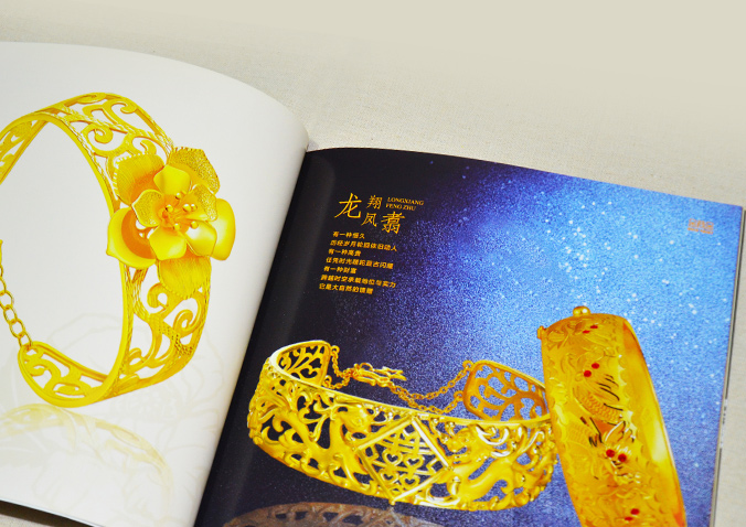 金谷金黃金珠寶  畫冊設計 宣傳冊設計 北京彩頁設計 logo設計 商標設計 標志設計 VI設計 VI設計公司 包裝設計 產品包裝設計 包裝盒設計  品牌設計 品牌設計公司 企業logo設計 企業VI
