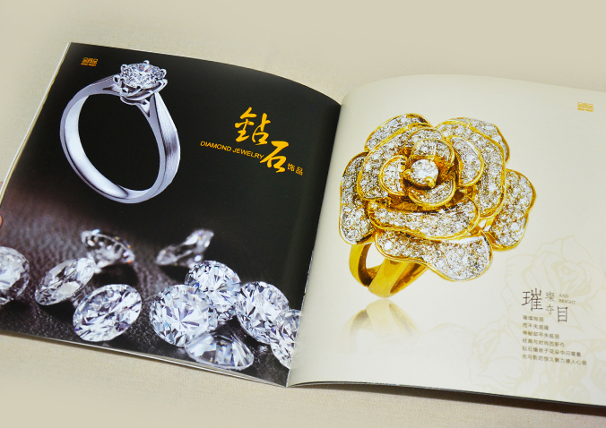 金谷金黃金珠寶  畫冊設計 宣傳冊設計 北京彩頁設計 logo設計 商標設計 標志設計 VI設計 VI設計公司 包裝設計 產品包裝設計 包裝盒設計  品牌設計 品牌設計公司 企業logo設計 企業VI
