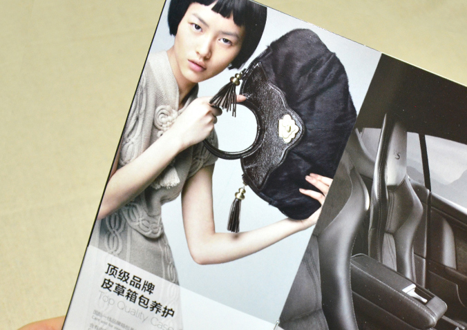 耐普拉干洗畫冊設計 宣傳冊設計 北京彩頁設計