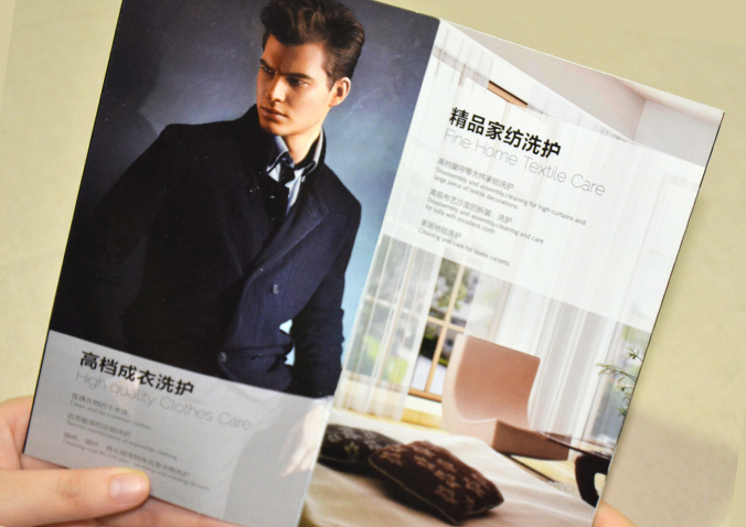 耐普拉干洗畫冊設計 宣傳冊設計 北京彩頁設計