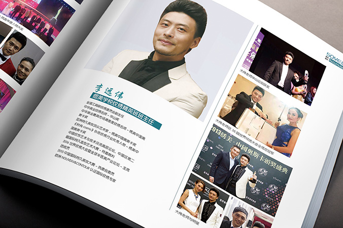 偲美培訓學校 畫冊設計 宣傳冊設計 北京彩頁設計 logo設計 商標設計 標志設計 企業logo設計 VI設計 VI設計公司 品牌設計 品牌設計公司